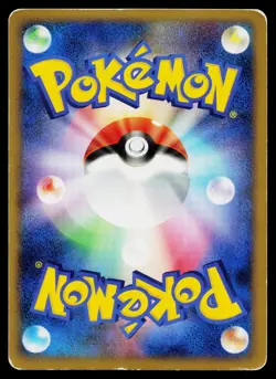 Dusknoir 041/092 Holo Rare Stormfront Pokemon Japanese Heavily Played - Image 2