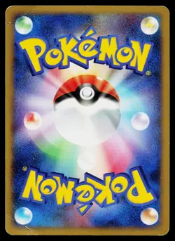 Dusknoir 041/092 Holo Rare Stormfront Pokemon Japanese Heavily Played - Image 2
