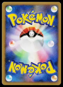Roserade DPBP#368 Holo Rare Space Time Creation Pokemon Japanese Lightly Played - Image 2