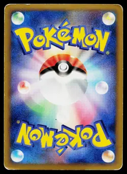 Heatran 021/090 Holo Rare Advent of Arceus Pokemon Japanese Heavily Played - Image 2