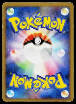 Metagross 070/100 Holo Rare Beat of the Frontier Pokemon Japanese Heavily Played - Image 2