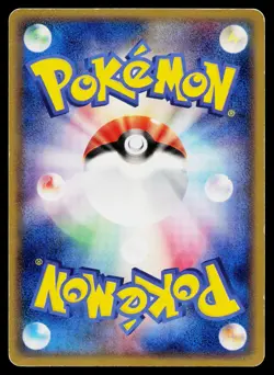 Luvdisc 027/075 Holo Rare Miracle Crystal Pokemon Japanese Lightly Played - Image 2