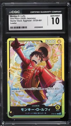 CGC 10 One Piece MONKEY D. LUFFY EGGHEAD LEADER ST29-001 - Image 1
