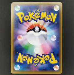 Pokemon Card Arceus & Dialga & Palkia GX SR 100/095 HOLO Japan NINTENDO F/S - Image 2