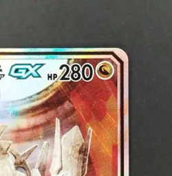 Pokemon Card Arceus & Dialga & Palkia GX SR 100/095 HOLO Japan NINTENDO F/S - Image 4