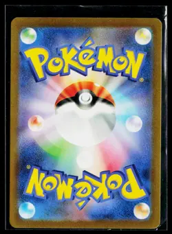 Charizard EX 185/165 SR Sv2a: Pokemon Card 151 Holo Japanese NM - Image 2