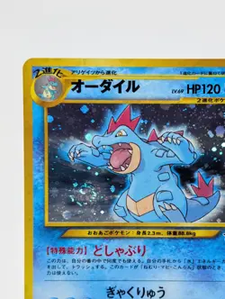 Pokemon Card Japanese Feraligatr No.160 Neo Premium File Holo Swirl 1999 MP - Image 4
