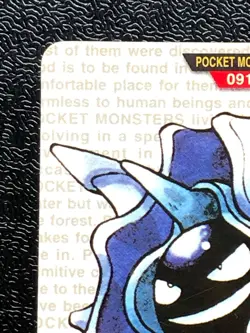 Cloyster 091 Pokemon Card Carddass 1996 GREEN Nintendo BANDAI Japanese Japan - Image 3