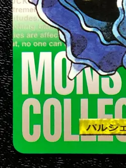 Cloyster 091 Pokemon Card Carddass 1996 GREEN Nintendo BANDAI Japanese Japan - Image 5