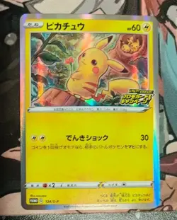 2020 Pokemon Japanese Sword & Shield Promos Pikachu 124/S-P- NM - Image 1