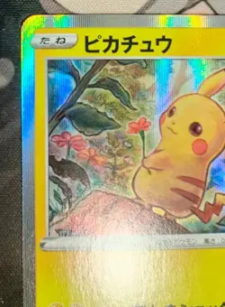2020 Pokemon Japanese Sword & Shield Promos Pikachu 124/S-P- NM - Image 2