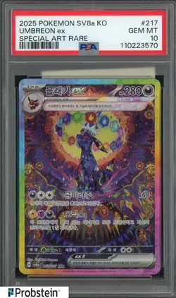 2025 Pokemon SV8a Korean Special Art Rare #217 Umbreon PSA 10 GEM MINT - Image 1