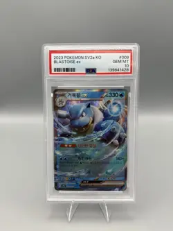 Pokemon Blastoise ex 009/165 Sv2a Full Art Holo EX RR PSA 10 GEM MT Korean - Image 1