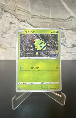 Spinarak (Peelable Ditto) 006/071 S10b: Pokemon GO Regular (Japanese) - Image 1