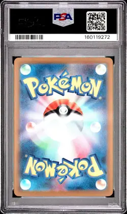 PSA 10 Pokemon MEGA Dream ex Mega Lucario ex 228 Mega Attack Rare JP - Image 2