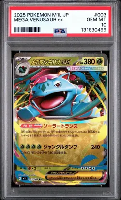 Pokemon TCG Mega Venusaur EX 3/63 Mega Brave Japanese PSA 10 - Image 1