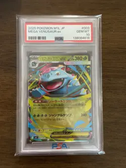 2025 POKEMON Japanese M1L-Mega Brave MEGA VENUSAUR EX #087 PSA 10 Gem Mint - Image 1