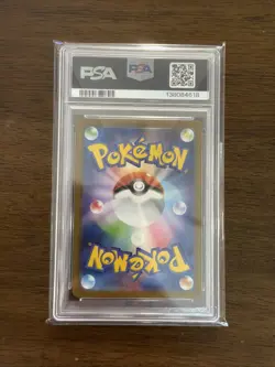 2025 POKEMON Japanese M1L-Mega Brave MEGA VENUSAUR EX #087 PSA 10 Gem Mint - Image 2