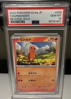 2023 Pokemon SV4a JP Charmander Reverse Holo #025 PSA 10 - Image 1