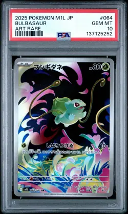 2025 POKEMON JAPANESE M1L-MEGA BRAVE ART RARE #064 BULBASAUR PSA 10 - Image 1