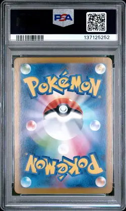 2025 POKEMON JAPANESE M1L-MEGA BRAVE ART RARE #064 BULBASAUR PSA 10 - Image 2