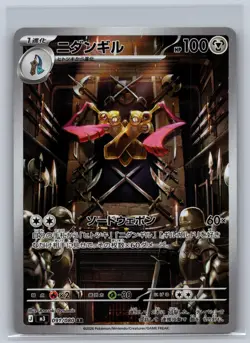 Doublade 091/080 Art Rare Nihil Zero Pokemon Japanese Holo Near Mint - Image 1
