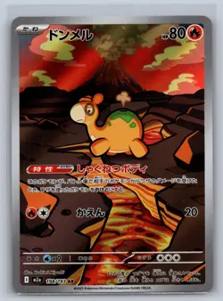 Numel 198/193 Art Rare MEGA Dream ex Pokemon Japanese Holo Near Mint - Image 1