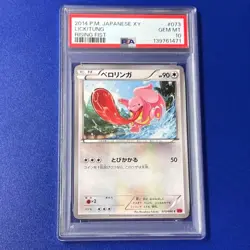 PSA 10 Lickitung 2014 Pokemon Japanese XY3 - Image 1