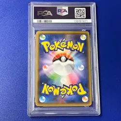 PSA 10 Lickitung 2014 Pokemon Japanese XY3 - Image 2