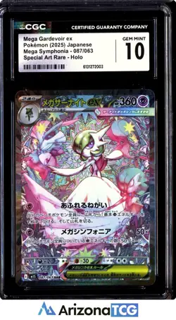 Pokemon 2025 Mega Gardevoir ex 087 SAR Mega Symphonia Japanese GEM MINT CGC 10 - Image 1