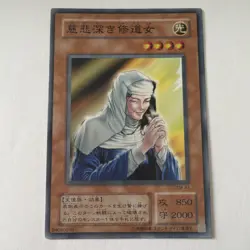 Yu-Gi-Oh the Forgiving Maiden SM-43 Japanese Edition Light Play Condition - Image 1