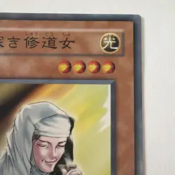 Yu-Gi-Oh the Forgiving Maiden SM-43 Japanese Edition Light Play Condition - Image 3