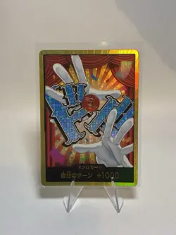 One Piece The Best Vol. 2 Prb02 Buggy Gold Don Japanese MINT - Image 1