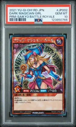 2021 YU-GI-OH! JAPANESE PROMO #JP002 DARK MAGICIAN GIRL PSA 10 - Image 1