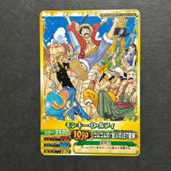 S7797 One Piece Monkey D. Luffy PJ-011-W Berry Match Carddas Promo Card YJ27 - Image 1