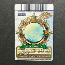 S7797 One Piece Monkey D. Luffy PJ-011-W Berry Match Carddas Promo Card YJ27 - Image 2