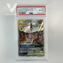 Pokemon S-Chinese Card Espeon & Deoxys GX SR CSM2bC 167/150 SR PSA 10 - Image 1