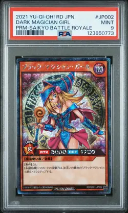 2021 YU-GI-OH! JAPANESE PROMO #JP002 DARK MAGICIAN GIRL PSA 9 - Image 1