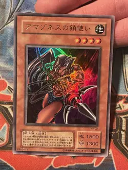 Yu-Gi-Oh TCG Amazoness Chain Master Ultra WJ-02 JAPANESE NM - Image 1