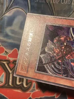 Yu-Gi-Oh TCG Amazoness Chain Master Ultra WJ-02 JAPANESE NM - Image 3