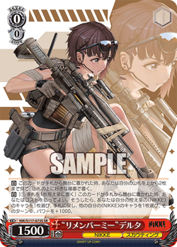Weiss Schwarz NIKKE "Remember Me" Delta Japanese NIK/S117-073S SR NM - Image 1