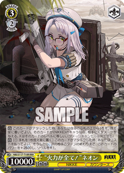 Weiss Schwarz NIKKE "Firepower Rules!" Neon Japanese NIK/S117-T10R RRR NM - Image 1