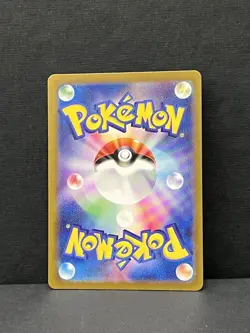 Palafin AR 111/108 SV3 Ruler of the Black Flame NM Pokemon Card Japanese - Image 2