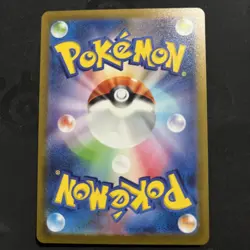 Pokemon TCG Ivysaur Scarlet & Violet-151 167/165 Holo Illustration Rare - Image 2
