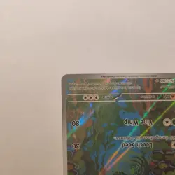 Pokemon TCG Ivysaur Scarlet & Violet-151 167/165 Holo Illustration Rare English - Image 4