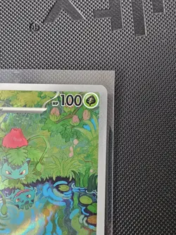 Pokemon TCG Ivysaur Scarlet Violet-151 167/165 Holo Illustration Rare - Image 5