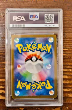 PSA 10 Espeon Yu Nagaba x PCG Campaign 065/SV-P Promo Pokemon Card 2023 MINT - Image 2