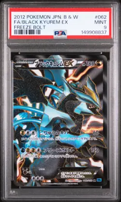 Pokemon Japanese Freeze Bolt Black Kyurem EX 062 PSA 9 - Image 1