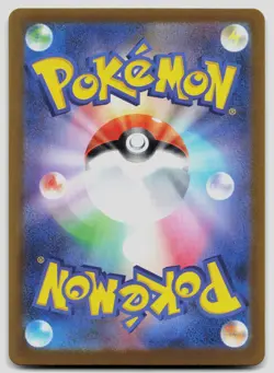 Espeon ex 063/187 SV8a: Terastal Festival ex Japanese Pokemon NM - Image 2