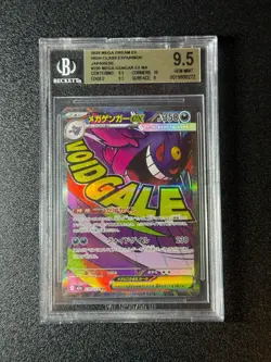 Pokemon TCG Mega Gengar EX 230/193 Mega Dream EX JP Holo BGS 9.5 - Image 1